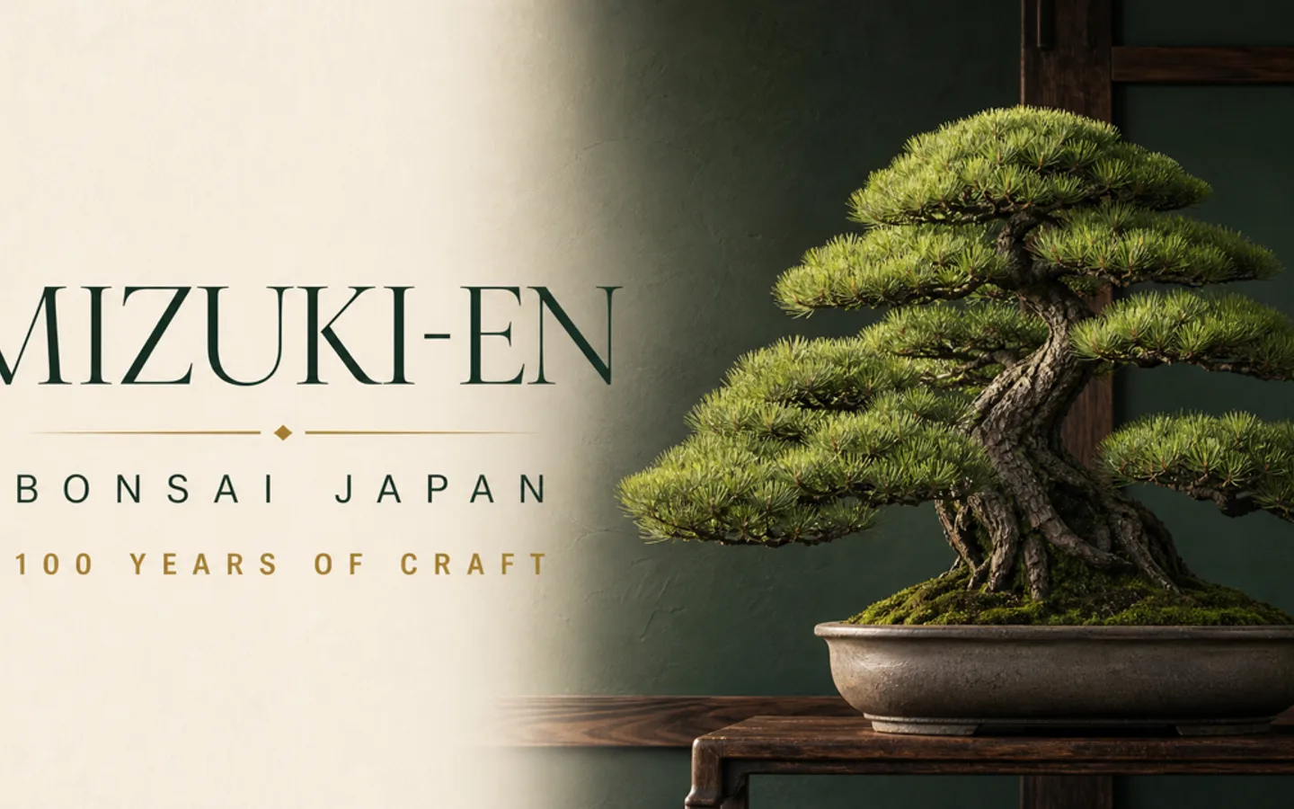 瑞樹園 BONSAI JAPANのサイト画面